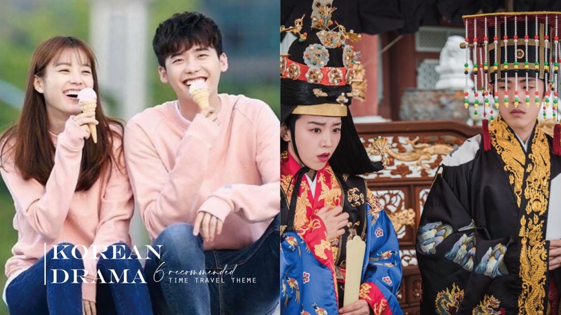 6部时空穿越韩剧推荐，穿越剧其实韩国也拍得很好