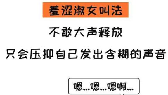男生最扛不住的三个称呼(适合女人在床上喊的称呼)