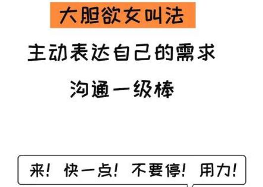男生最扛不住的三个称呼(适合女人在床上喊的称呼)
