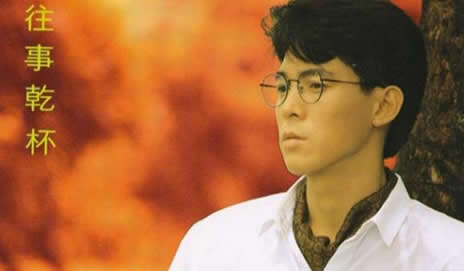 姜育恒经典歌曲有哪些(精选50首姜育恒歌曲) 姜育恒经典歌曲有哪些?50首姜育恒精选歌曲