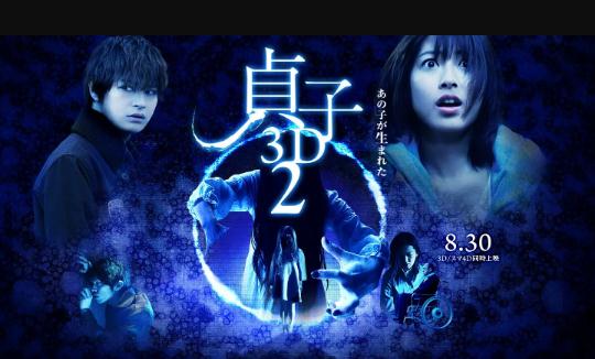 36部两个人看的日本电影,适合夫妻晚上一起看 36部两个人看的日本电影,适合夫妻晚上一起看