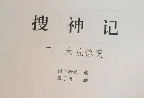 五十部巅峰玄幻小说完结版 五十部巅峰玄幻小说完结版