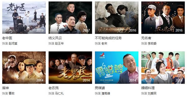 冯远征演的电视剧大全(40部) 冯远征演的40部电视剧大全