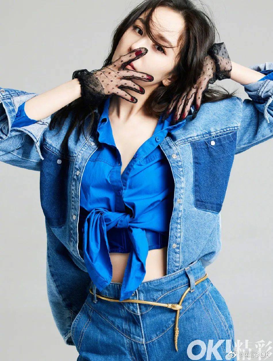 杨幂最新封面彩色美图超明艳！冰肌玉骨性感火辣