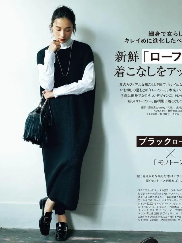 掌握这5个穿衣公式每天上班不愁衣服怎么穿，时髦优雅还有气质