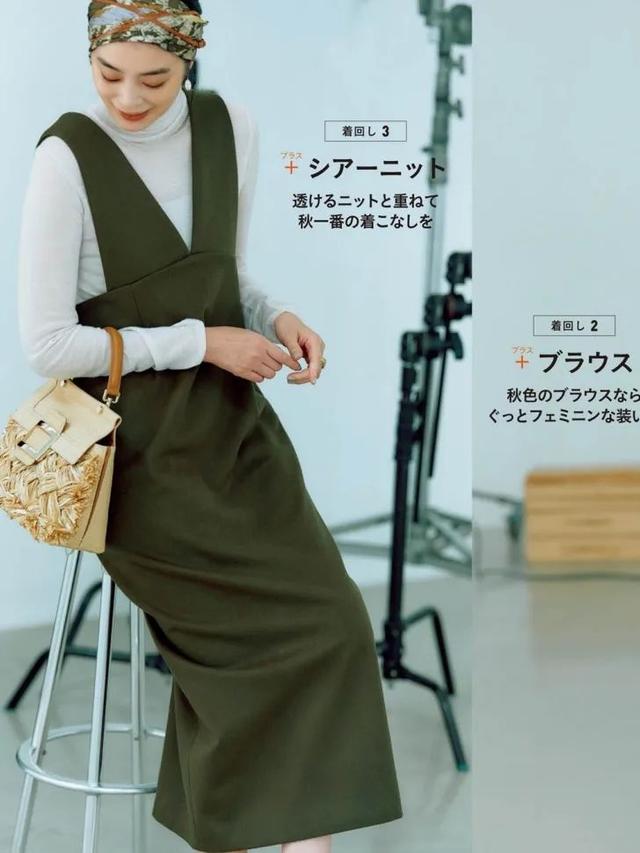 掌握这5个穿衣公式每天上班不愁衣服怎么穿，时髦优雅还有气质