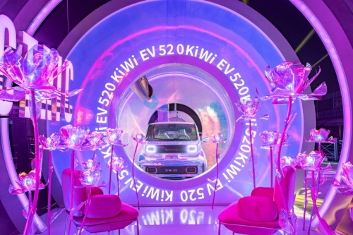KiWi EV来电概念款线下亮相！“5.20”为爱发光