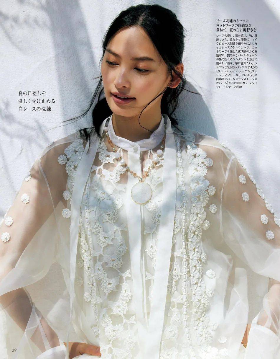 日本女星大政绚登杂志封面超靓!美艳绝伦高级感满满