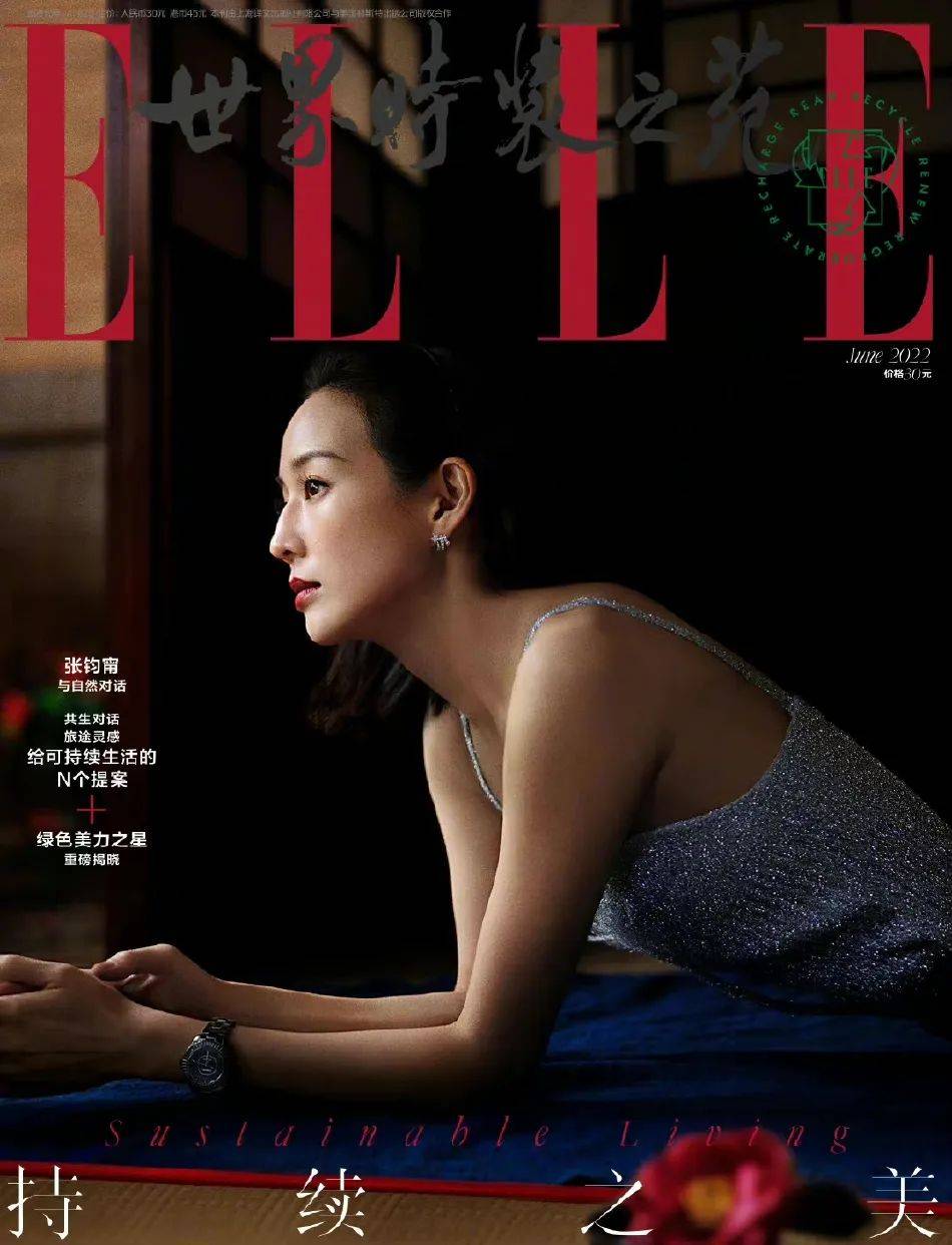 台湾第一气质美女张钧甯优雅靓丽！雪肤玉貌明艳动人 时尚 第2张
