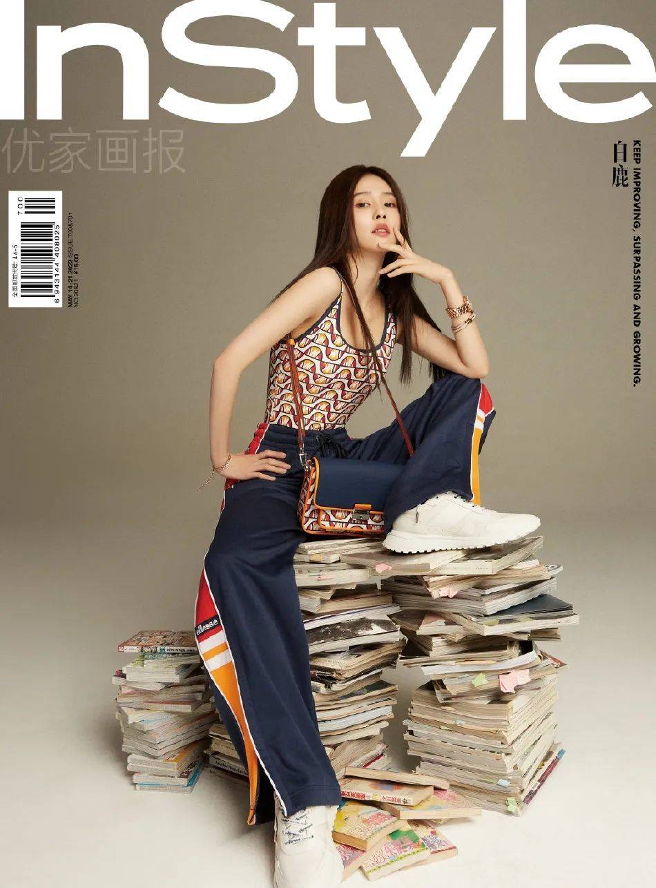 白鹿穿印花吊带衣裳大秀白嫩美腿！俏脸清丽又脱俗