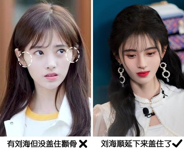 你的脸型适合剪什么发型，主要看这4点