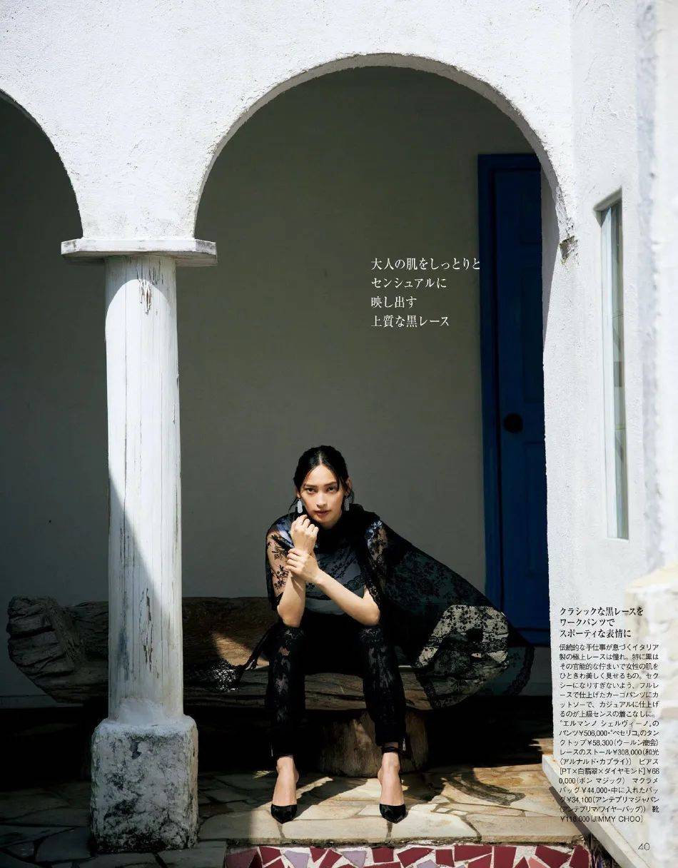 日本女星大政绚登杂志封面超靓!美艳绝伦高级感满满