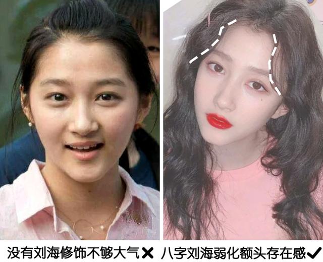 你的脸型适合剪什么发型，主要看这4点