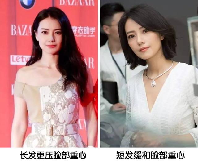 你的脸型适合剪什么发型，主要看这4点