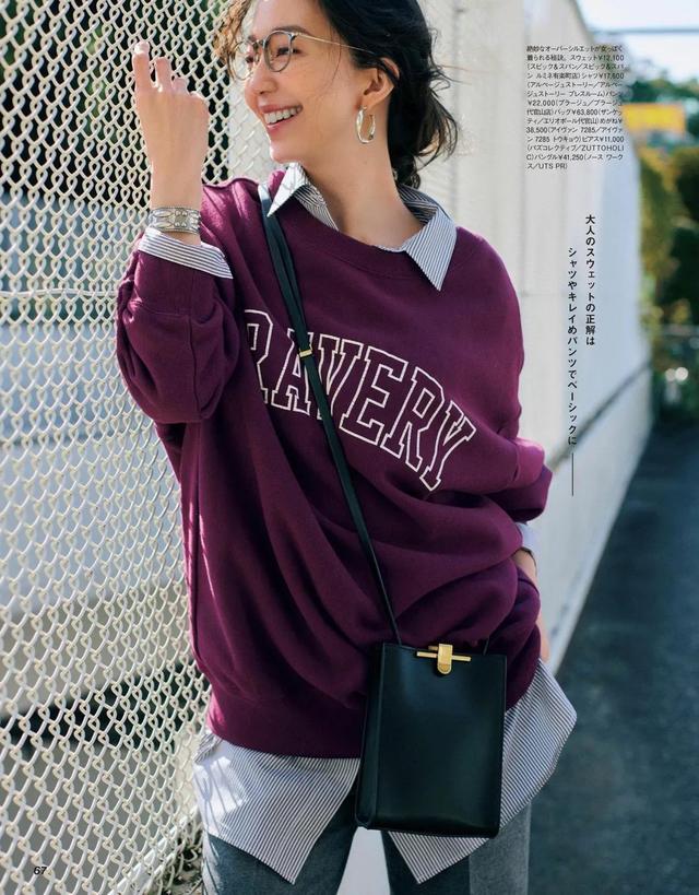 掌握这5个穿衣公式每天上班不愁衣服怎么穿，时髦优雅还有气质