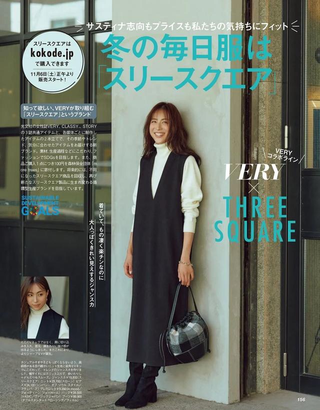 掌握这5个穿衣公式每天上班不愁衣服怎么穿，时髦优雅还有气质