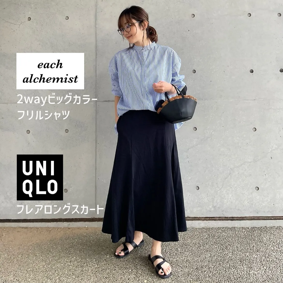 臀型小一号:UNIQLO优雅美人鱼裙,150穿长度也刚刚好!