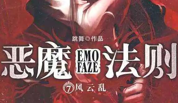 8部值得熬夜好看的玄幻小说推荐超经典完结