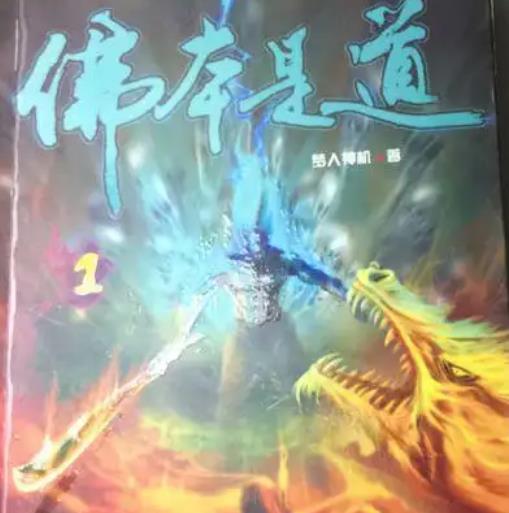 8部值得熬夜好看的玄幻小说推荐超经典完结