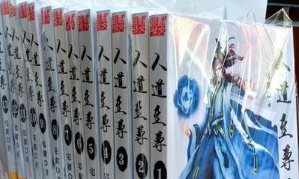 8部值得熬夜好看的玄幻小说推荐超经典完结