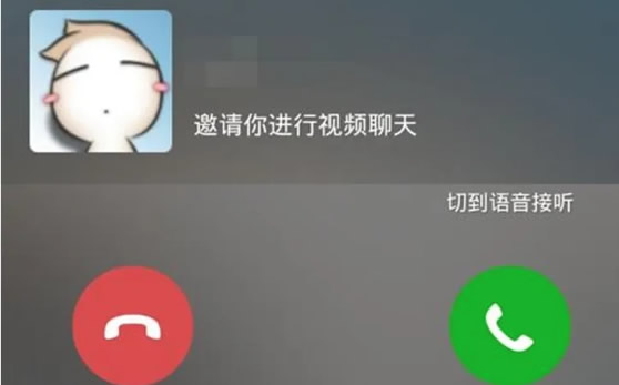 比较火的聊污软件排名 哪些app软件聊污的人多 比较火的聊污软件排名 哪些app软件聊污的人多