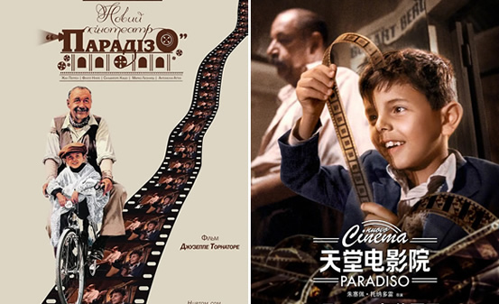 推荐10部适合初中生看的励志电影