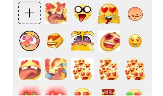 今晚可以涩涩吗什么意思，不可以瑟瑟哦是什么梗