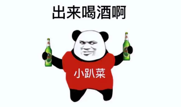 男生叫女生小趴菜什么意思(被喊小趴菜意思解读)