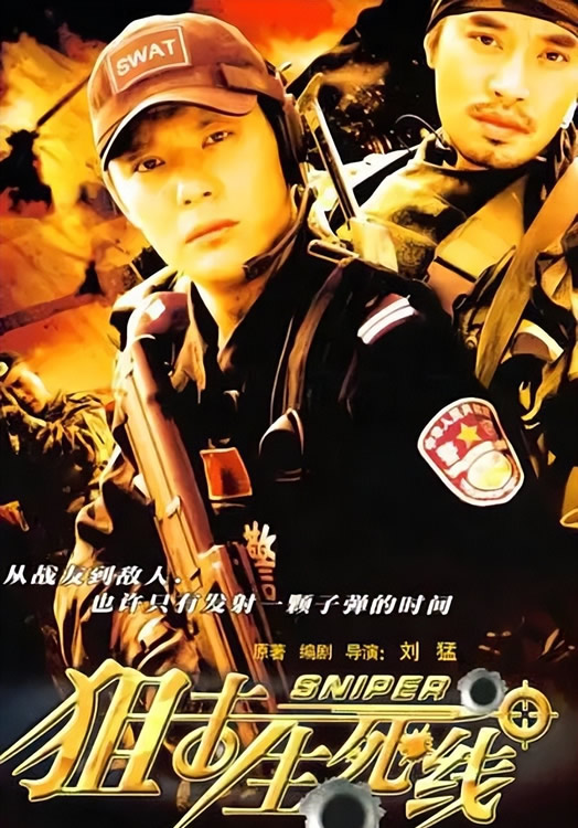 13部特种兵电视剧(精彩十部必看部队电视剧) 13部特种兵电视剧(精彩十部必看部队电视剧)