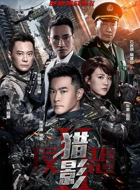 13部特种兵电视剧(精彩十部必看部队电视剧) 13部特种兵电视剧(精彩十部必看部队电视剧)
