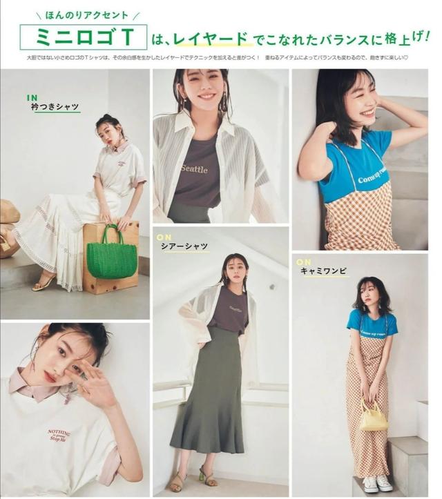 还是日系穿搭最适合普通人！清新大方给你不一样的穿衣灵感