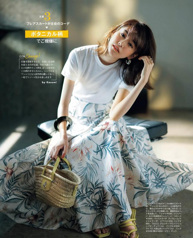 简约大方不追潮流，这样的穿衣打扮才美得高级大气！