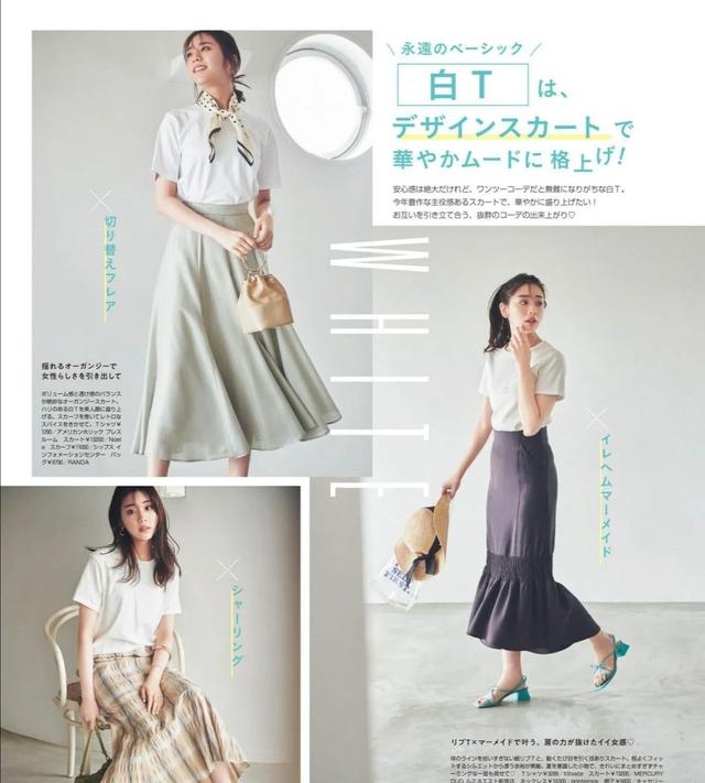 还是日系穿搭最适合普通人！清新大方给你不一样的穿衣灵感