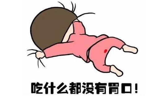 女生大姨妈一般来几天(4-7天)