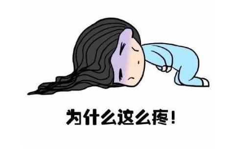 女生大姨妈一般来几天(4-7天)