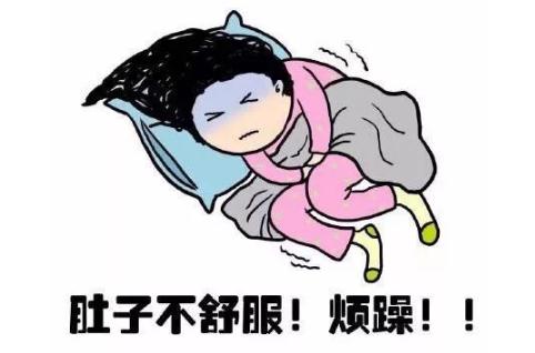 女生大姨妈一般来几天(4-7天)