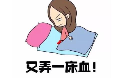 女生大姨妈一般来几天(4-7天)