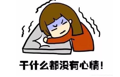 女生大姨妈一般来几天(4-7天)