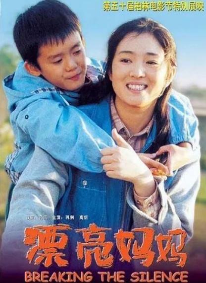 适合8一12岁看的电影有哪些(30部8一12岁儿童励志电影) 适合8一12岁看的电影有哪些(30部8一12岁儿童励志电影)