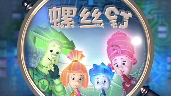 适合7一12岁儿童必看的动画片