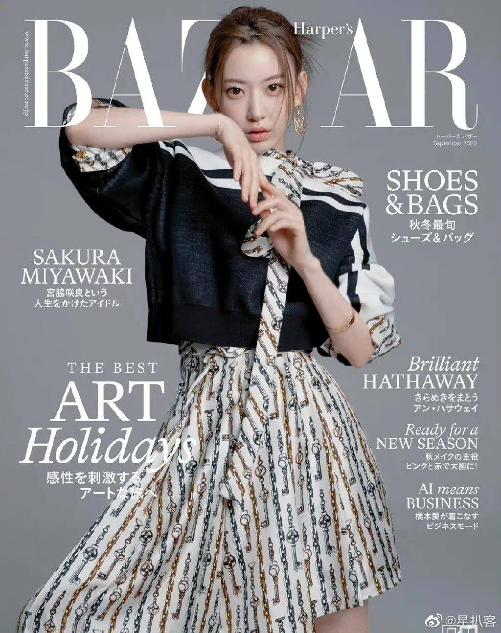 日本女星宮脇咲良写真大秀长腿,五官精致太美丽!