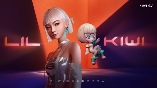 2023款KiWi EV官宣超写实数字代言人Lil KiWi!带来全新升级的智能交互体验