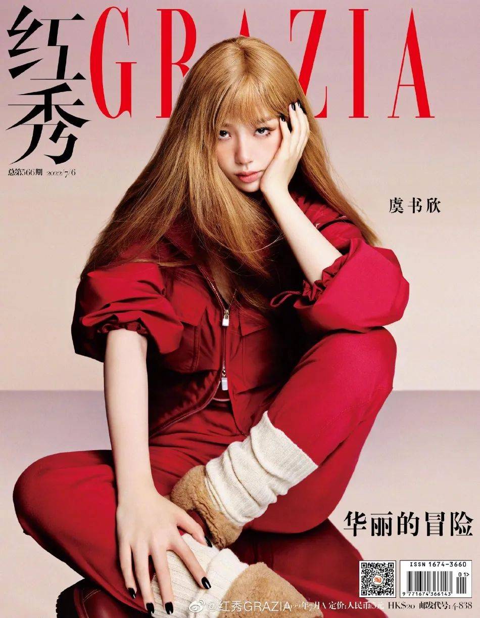 虞书欣身穿运动套装秀曼妙身材,金发造型吸睛十足!