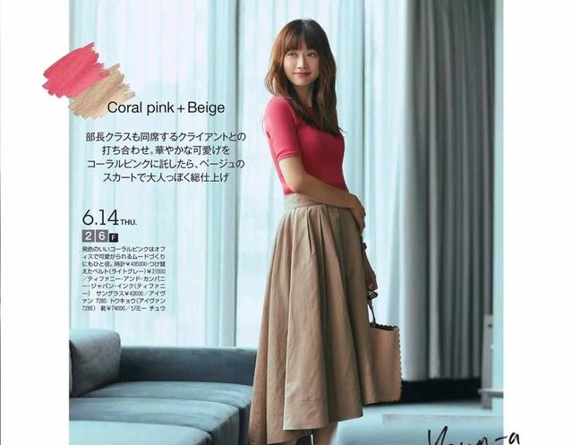 不刻意“扮嫩”却时尚又显年轻，日本主妇的穿衣搭配值得学