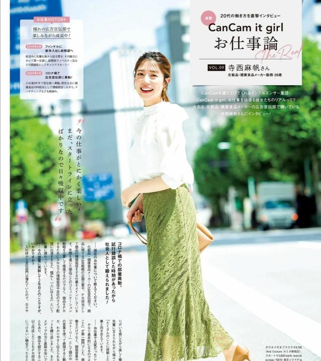 穿出好气质的几个技巧,不花哨、不繁琐,建议收藏