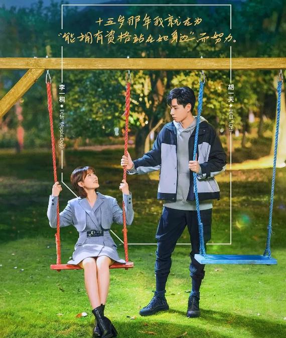 回看2021好看电视剧前十名，看一集停不下来的剧推荐