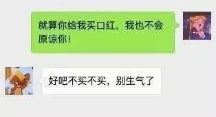 直男的特征有哪些表现 和直男癌有什么区别 直男的特征有哪些表现 和直男癌有什么区别