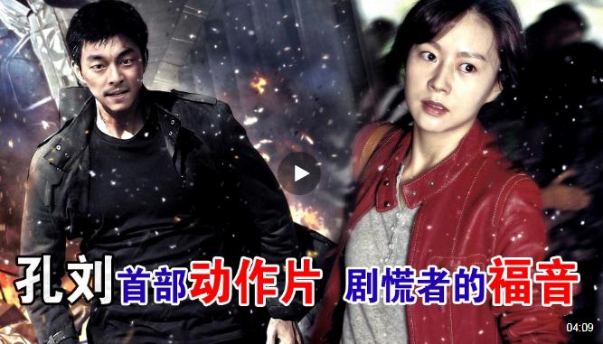 综合10部豆瓣评分最高的韩国电影