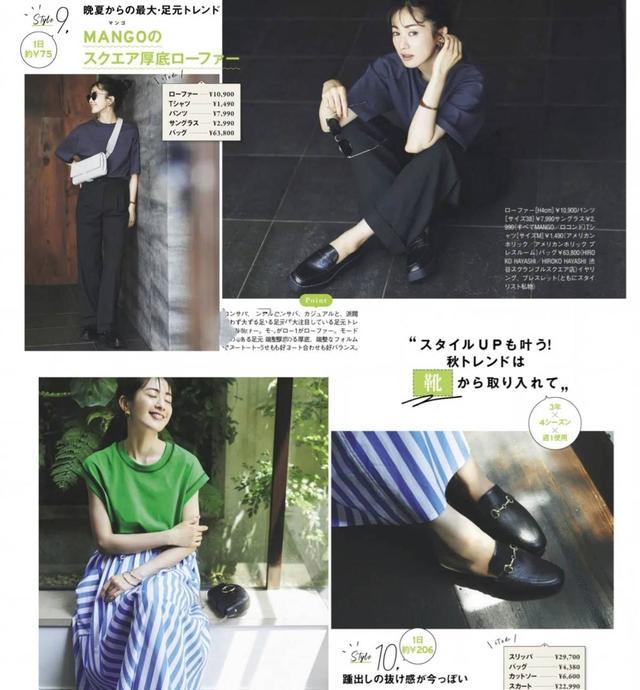 这些40+的女人穿衣得体又高级，气质状态看上去都很好