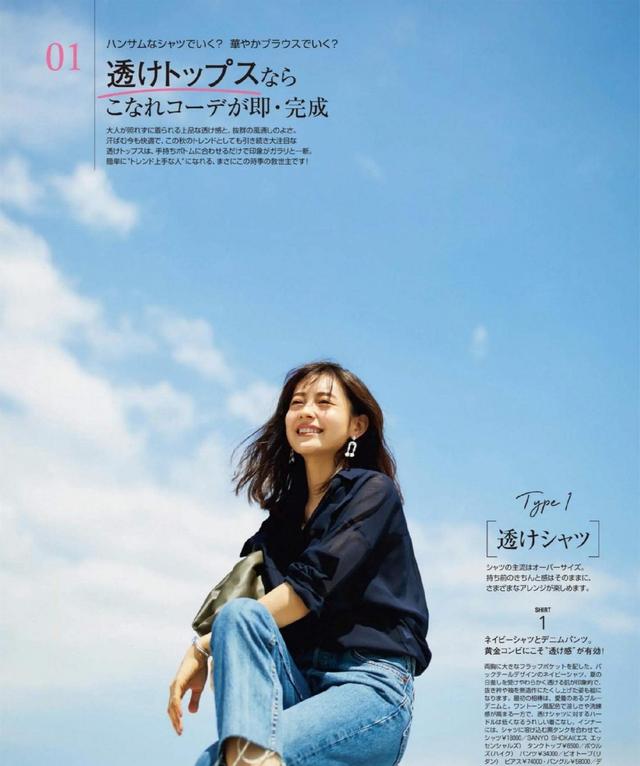 穿出好气质的几个技巧,不花哨、不繁琐,建议收藏